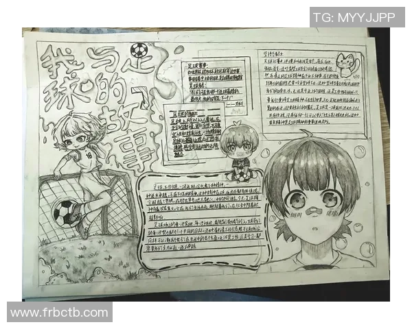 寻找八位足球明星的传奇故事与他们的辉煌成就解析